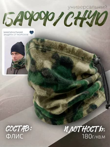 Бафф флисовый универсальный