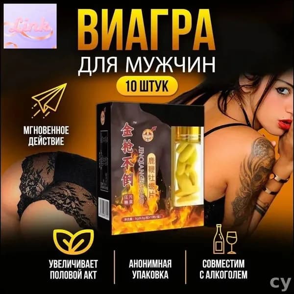 Пищевая добавка