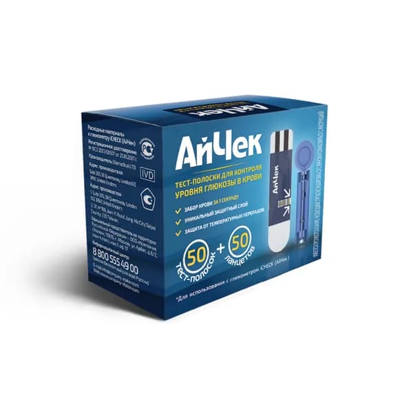 Тест-полоски Айчек (iCheck) №50 +50 ланцетов