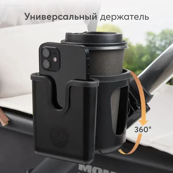 40041, Подстаканник для детской коляски Happy Baby, держатель для телефона, велосипеда, универсальный держатель