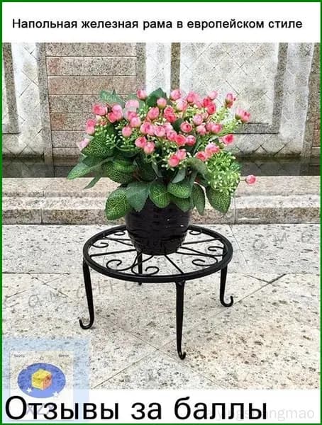 Кронштейн для балконных ящиков 1 шт