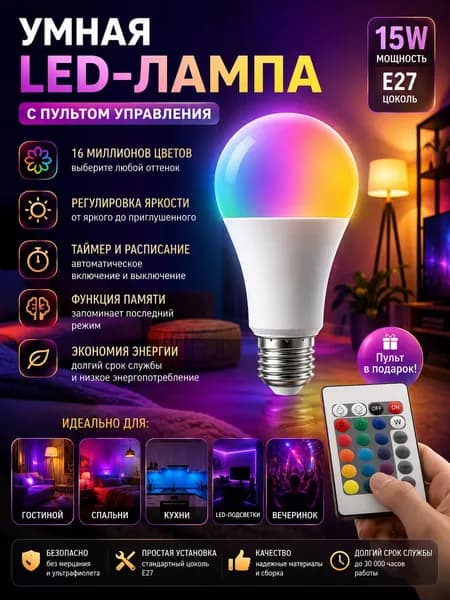 Потолочный светильник, E27, 15 Вт