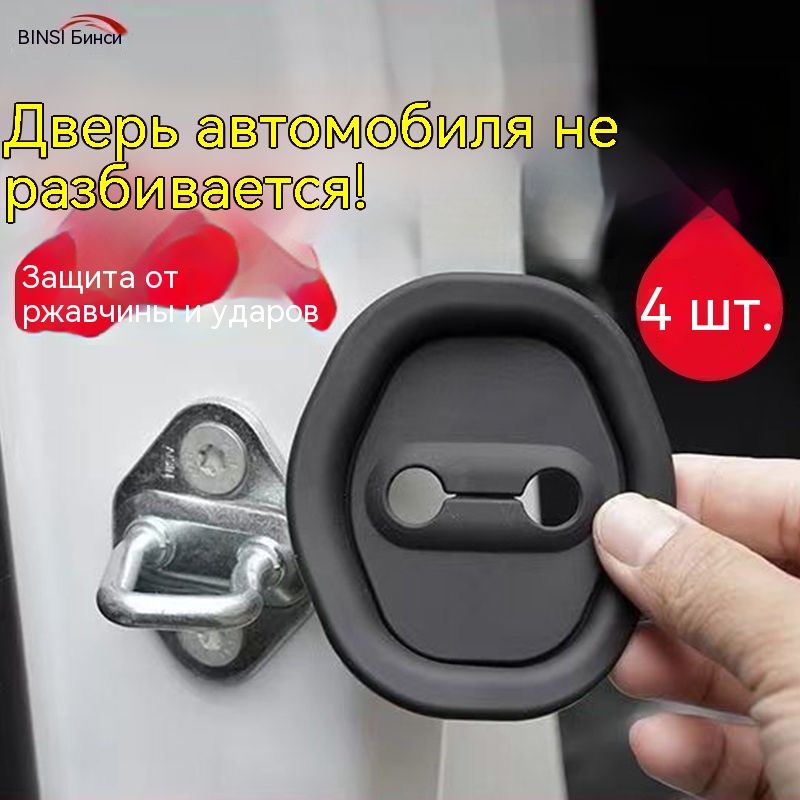 Обшивка автомобильная арт. 1