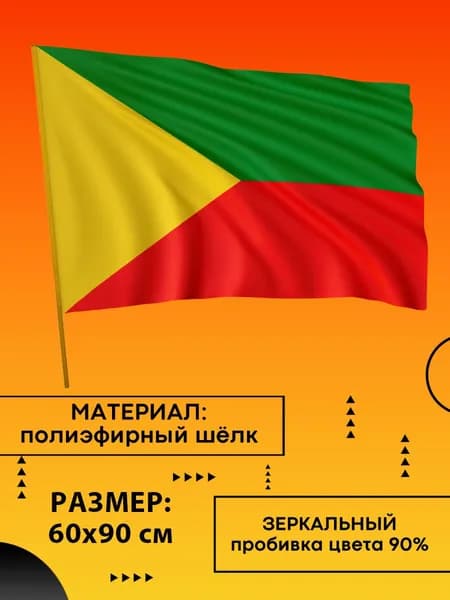 Флаг Забайкальского Края