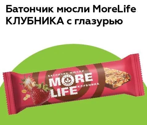 Батончик мюсли MoreLife КЛУБНИКА с глазурью 32г