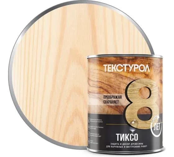 Средство для защиты и декоративной отделки древесины Текстурол тиксо, цвет: Бесцветный, 1 л.