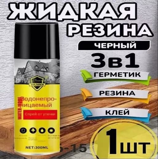 Функциональная добавка к ЛКМ