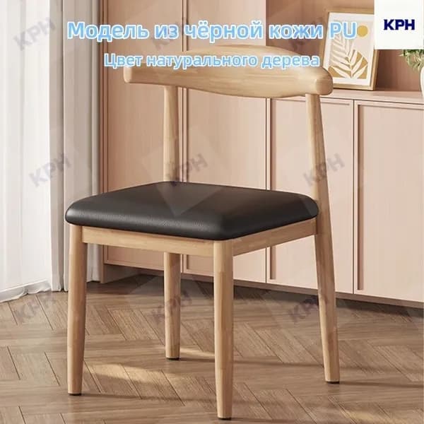 КроссБренд Стул, 1 шт.