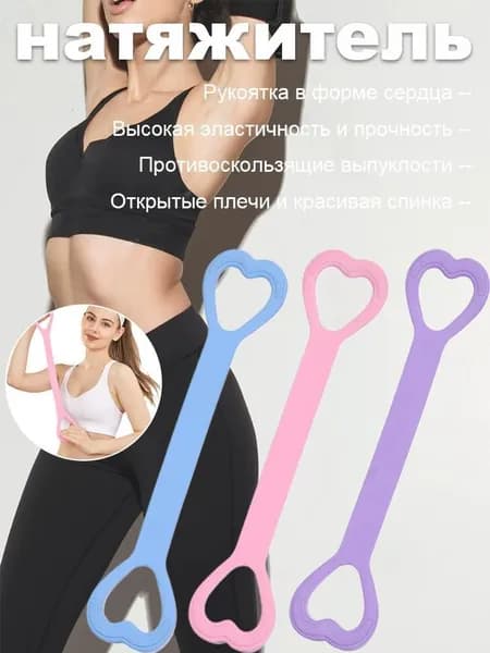 Силовой трос
