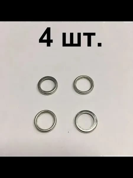 Прокладка форсунки оригинал - 4 шт