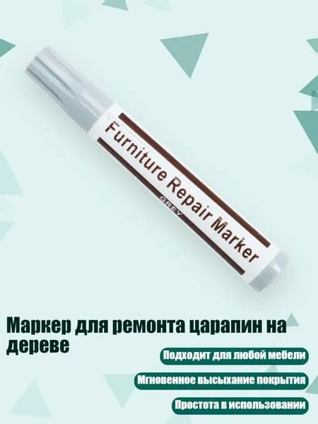 Пигмент/ 30 г.