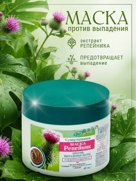 Маска против выпадения волос, 300 мл