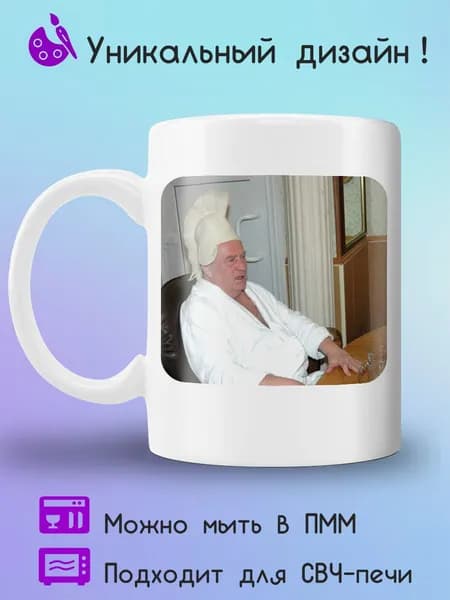 Jolly Prints Кружка, 330 мл, 1 шт