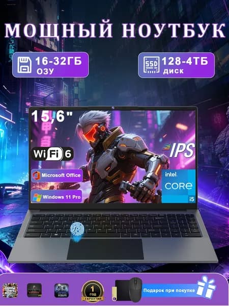 Vicyoung Ноутбук Поддержка внешней видеокарты, Intel Core i5, Wi-Fi 6 Игровой ноутбук 15.6", Intel Core i5-1038NG7, RAM 32 ГБ, SSD 2048 ГБ, Intel Iris Plus Graphics G7, Windows Pro, серый, Русская раскладка