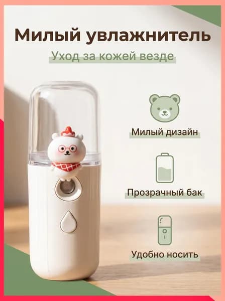 Вапоризатор