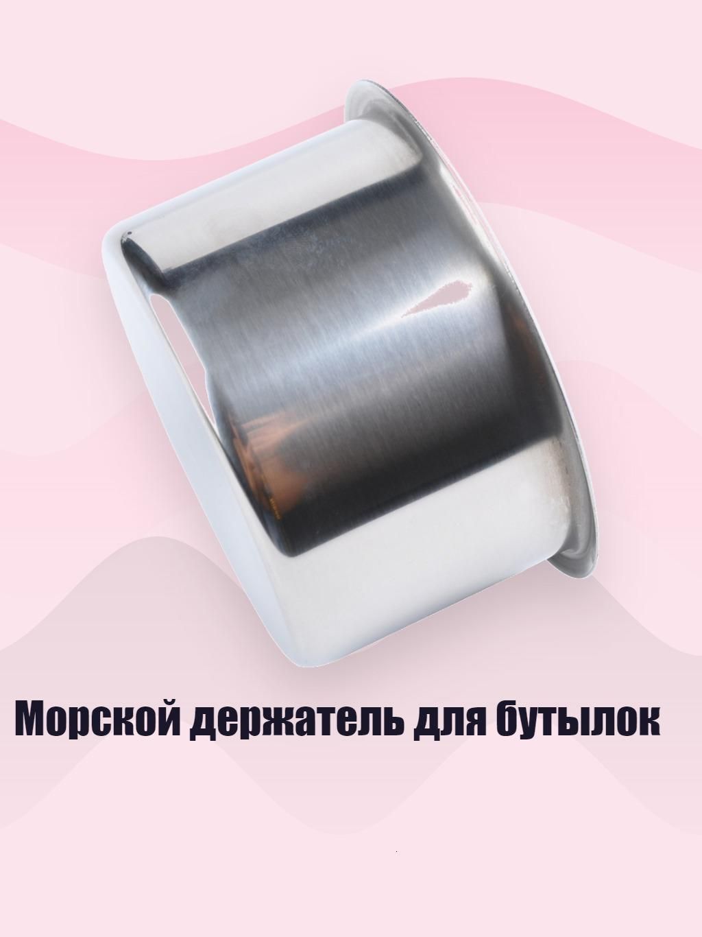 Мотоподставка