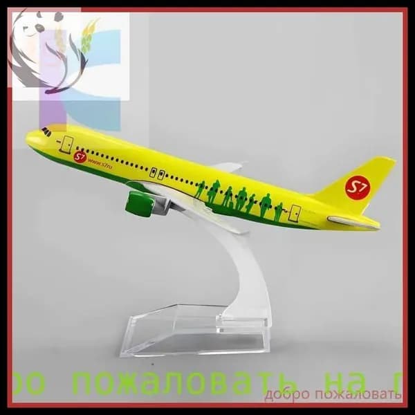 Металлическая Модель Самолета Аэробус A320 S7 Airbus A320