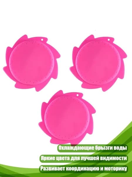 Силиконовый брызгатель, Роза красная