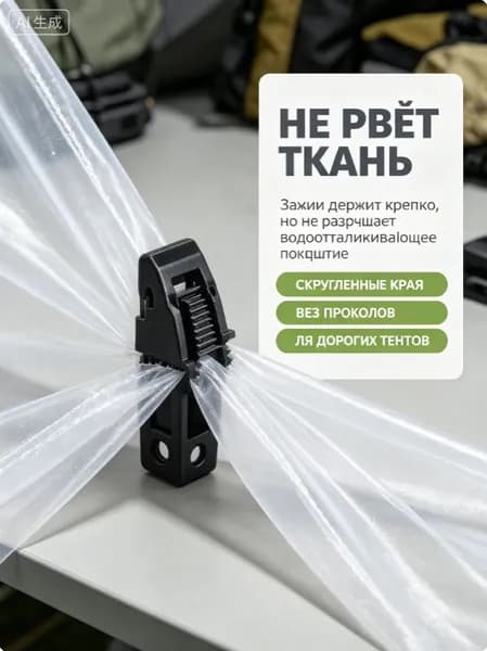 Регулируемый замок для тента чёрный:10шт, цельное ушко для ветровой верёвки, простая сборка без дополнительных деталей