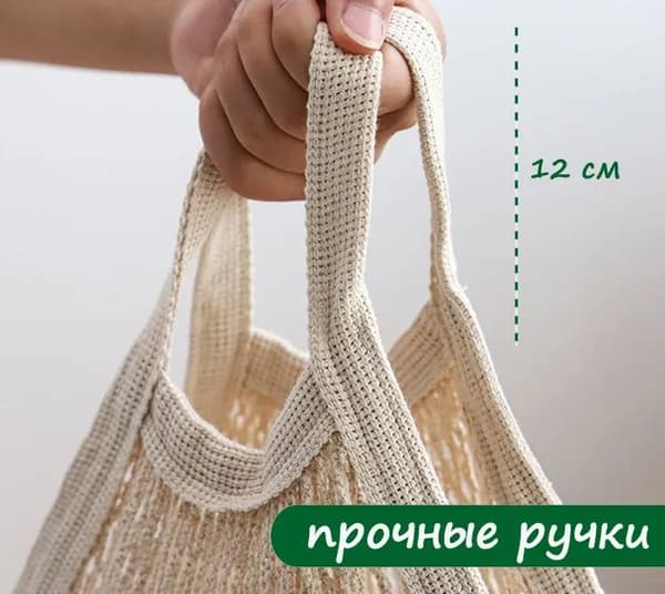 Сумка шоппер, на плечо