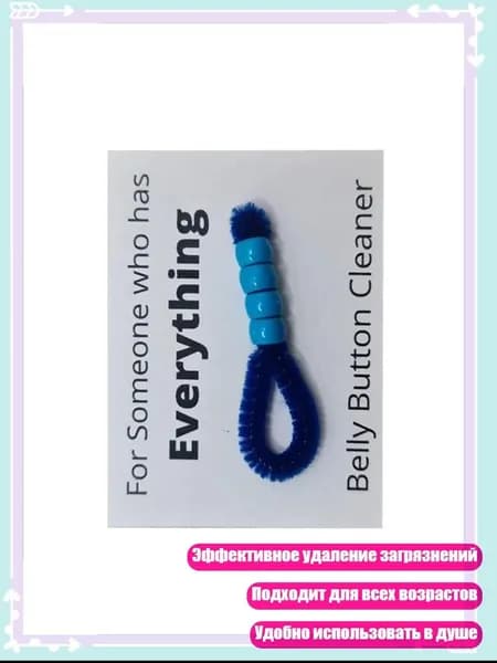 Средство для очищения кистей/ 10 г.