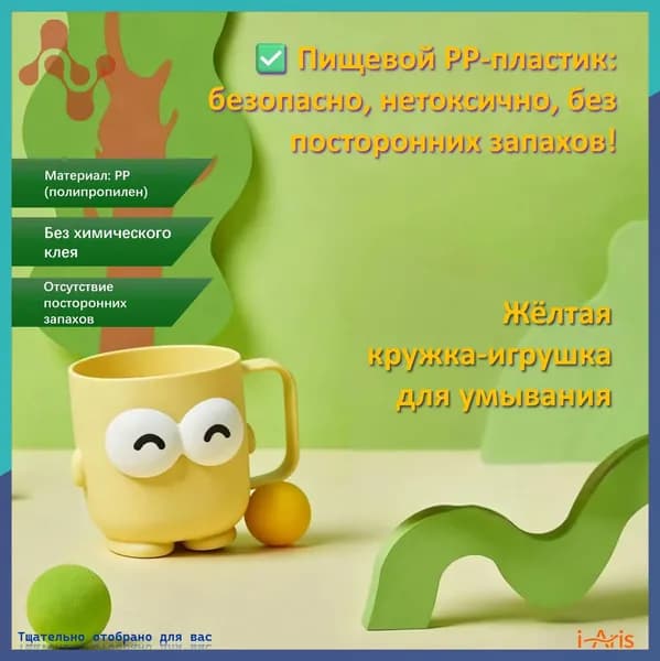 Кружка 1 шт