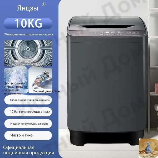 Стиральная машина 019e68c57c2a70aca2f3486bf365642d, серый