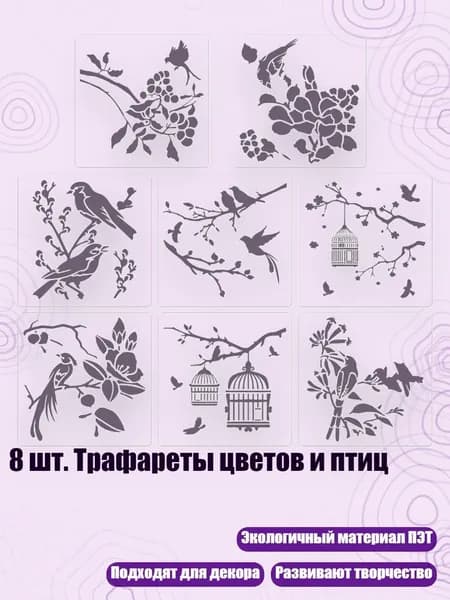 Пастель/ 60 г.