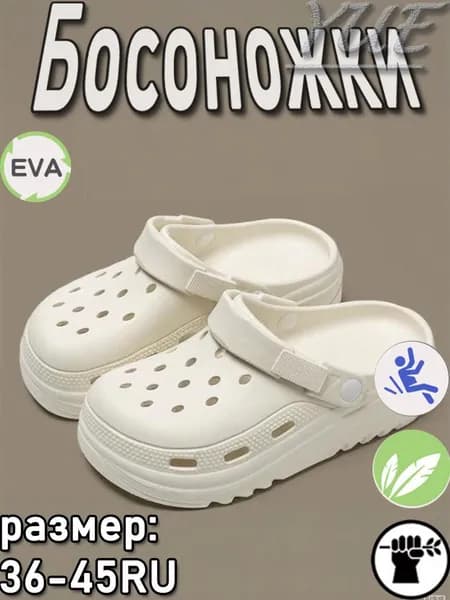 Мокасины