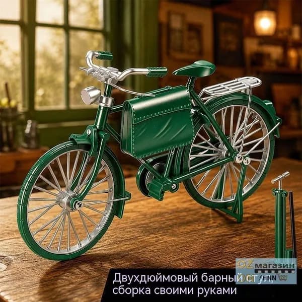 Сплавная модель ретро велосипеда и трицикла для самостоятельной сборки, декор, подарок