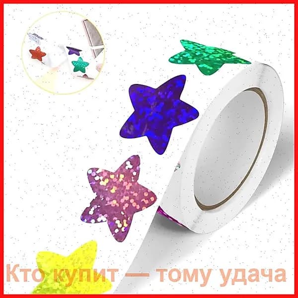 Бумага для рисования