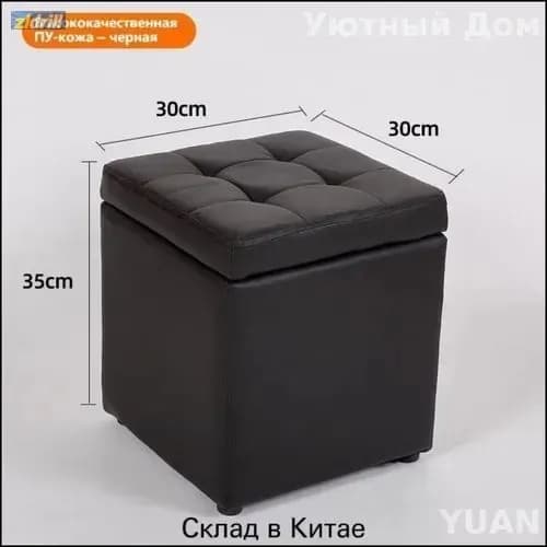 Садовый сундук, ABS пластик, 30х30х35 см