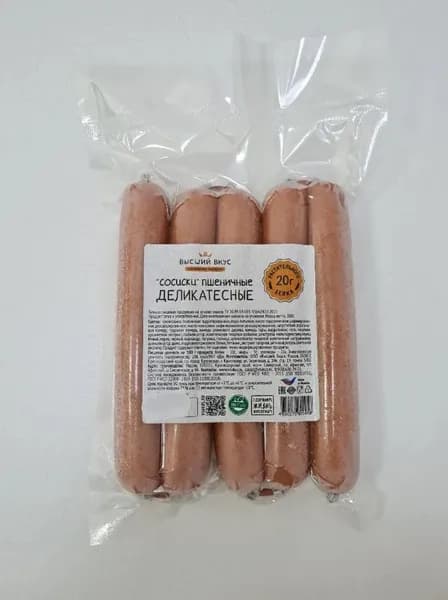 Сосиски пшеничные веганские постные Деликатесные Высший Вкус 2х300 г