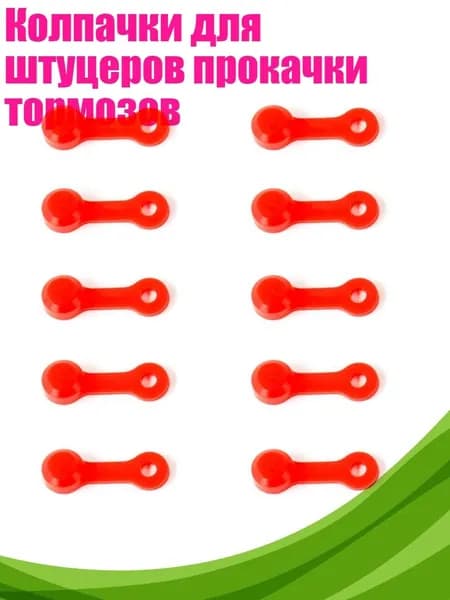 Велокосметика