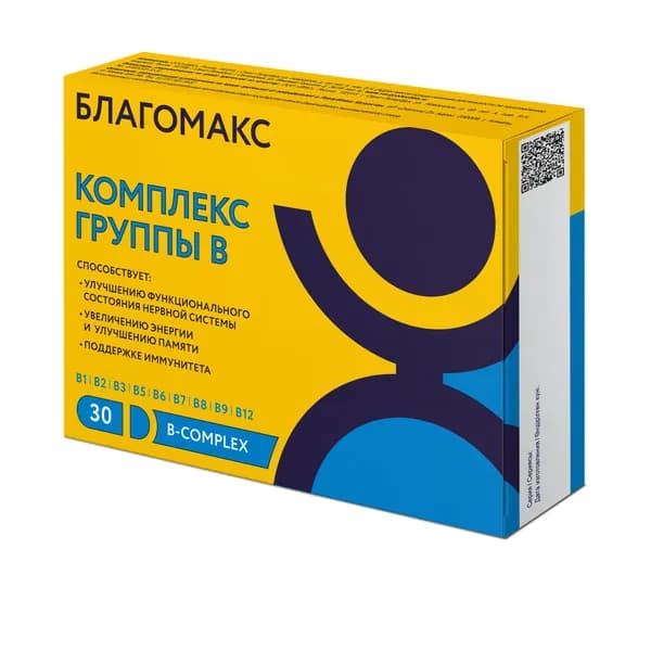 БЛАГОМАКС Витамины группы В №30 капс массой 0,35г