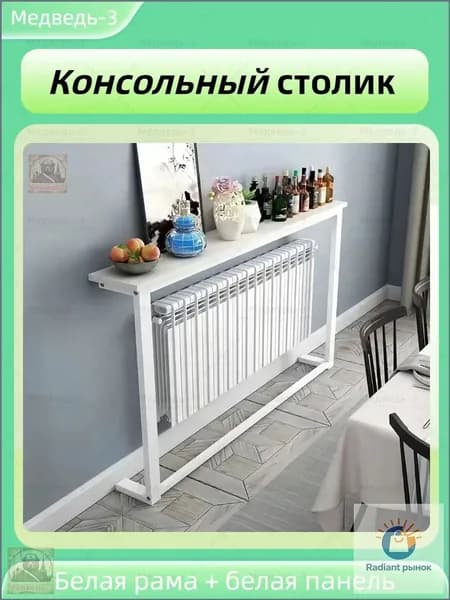 Консоль, 120х20х90 см