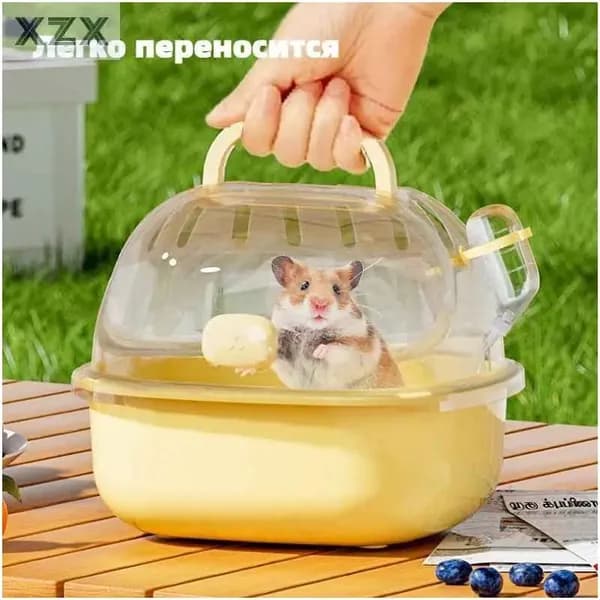 Клетка для переноски хомячка, маленький, 20,5x18,5x10,5 см, С чайником