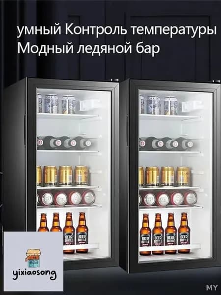 Холодильный шкаф BX2025, прозрачный, черный