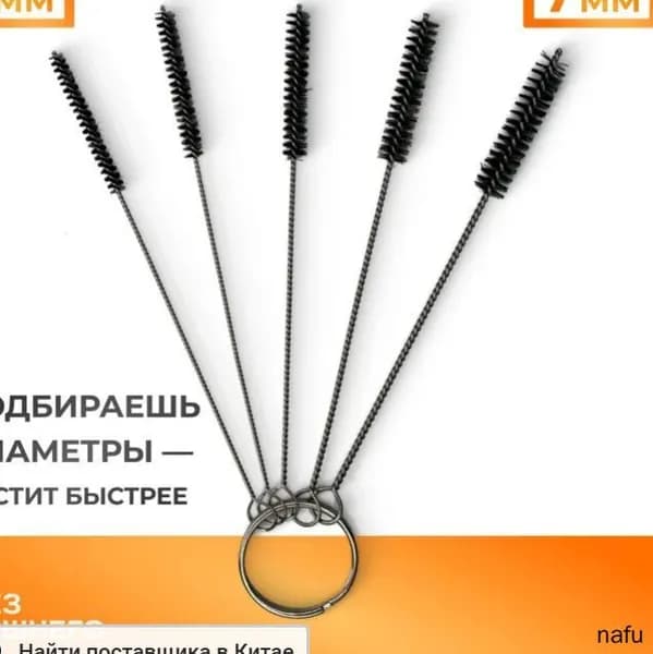 Щетка для посуды, 5 шт
