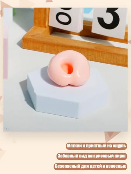 Сжимаемая растягивающаяся игрушка из рисового пирога с насосом для взрослых и детей для снятия стресса и успокоения, Апельсины 4 см