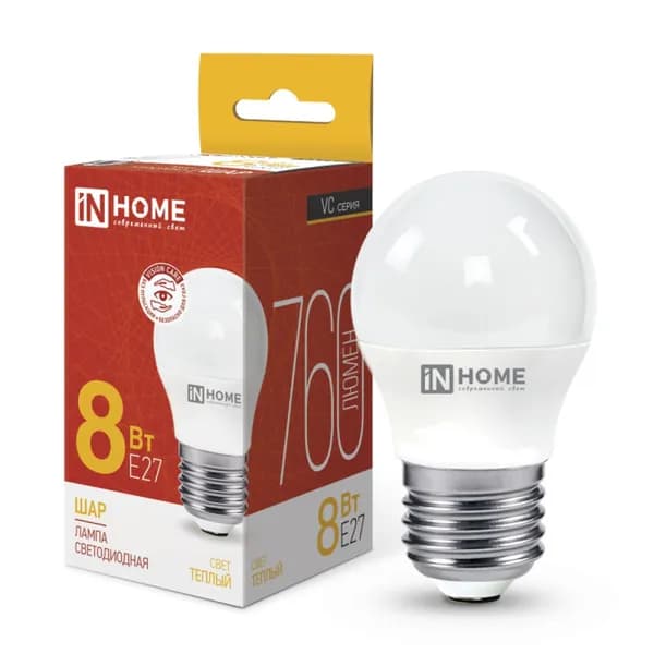 Лампочка светодиодная LED-ШАР 8Вт 230В Е27 3000К 760Лм IN HOME