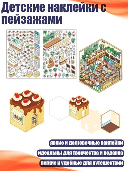 Бумага офисная