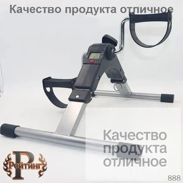 Велотренажер mzm-20260414134243327
