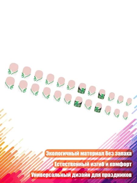 24 шт. Зеленые искусственные ногти с дизайном трилистника