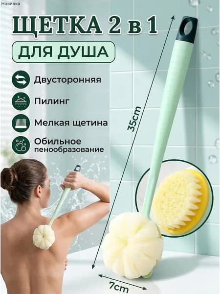 Щетка для сухого массажа вепрь (кабан)