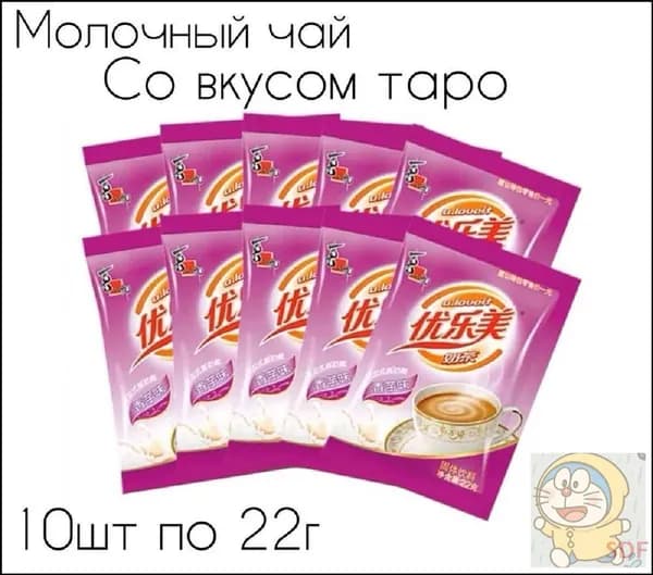 Растворимый напиток