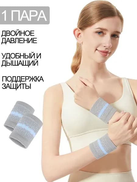 Налокотники хоккейные
