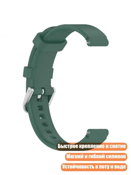 Резиновые ремешки для часов с быстросъёмным креплением, Зеленый