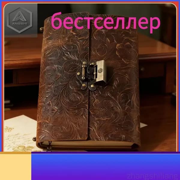 Дневник личный A5, листов: 100