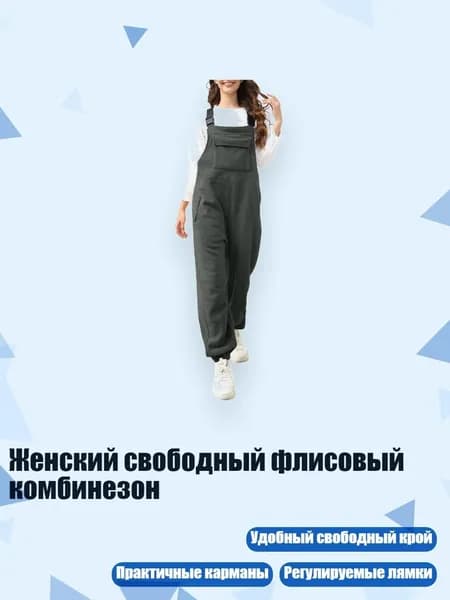 Вейдерсы